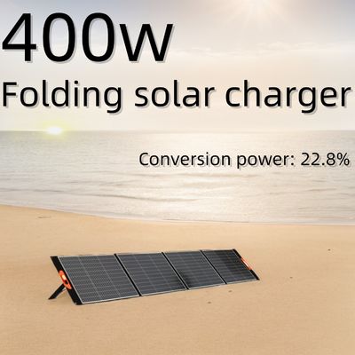 12V-39V 400W सिंगल क्रिस्टल मल्टीफंक्शन फोल्डेबल पोर्टेबल सोलर सेल नोटबुक कैंपिंग