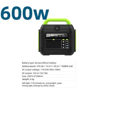 पोर्टेबल 600W सौर रिचार्जेबल पावर स्टेशन टर्नरी लिथियम बैटरी अनुकूलन योग्य रंग