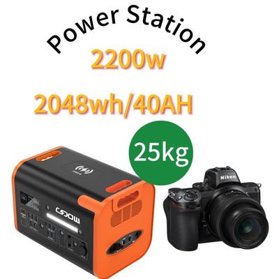 LiFePO4 के साथ 2200W/2048wh उच्च तापमान पोर्टेबल आपातकालीन मोबाइल पावर स्टेशन