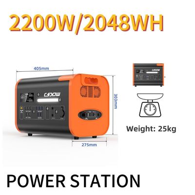 2200W सीई प्रमाणित आउटडोर और आपातकालीन के लिए पोर्टेबल पावर स्टेशन 110V 220V एसी आउटपुट