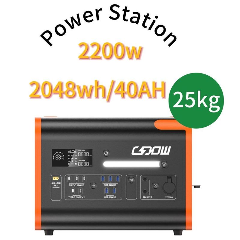 सीई प्रमाणन के साथ 2200W 2048wh 40ah पोर्टेबल सौर आउटडोर कैंपिंग पावर स्टेशन
